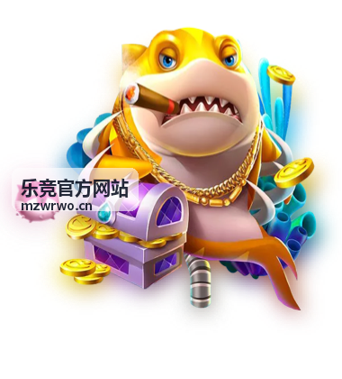 乐竞官方网站赛事集锦年度十大经典战役封面